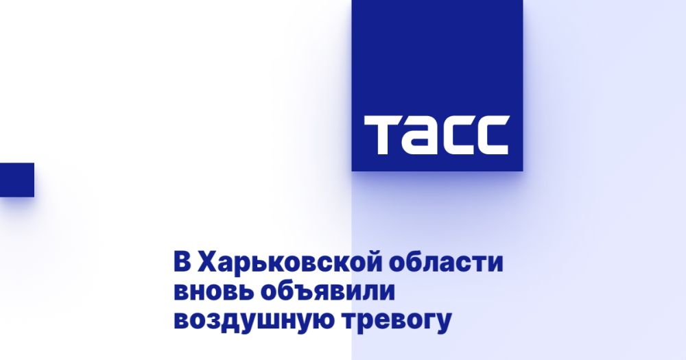 В Харьковской области вновь объявили воздушную тревогу