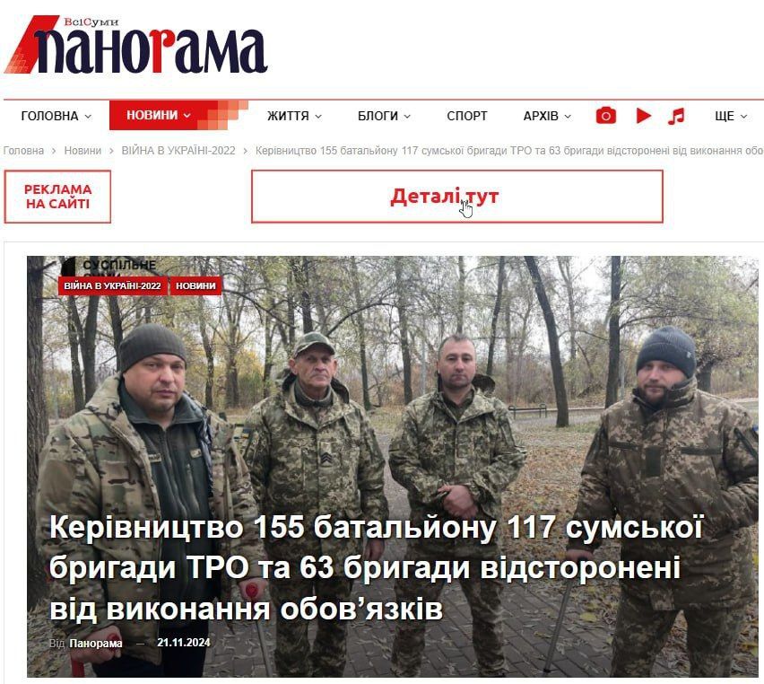 ���� ��������: ������ � ������ ������������: ������� �������� ���������� ������ �� "��������" 63 ������� ���