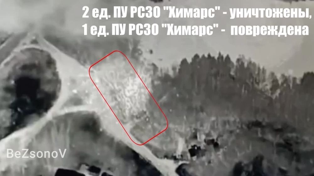 ������ ��������: ����� ��������� ����� �� ������� ���� �HIMARS� � ����������� � ������ ��������� ���������� 95-� ��������� ��������-��������� ������� ��� � ������ �.�