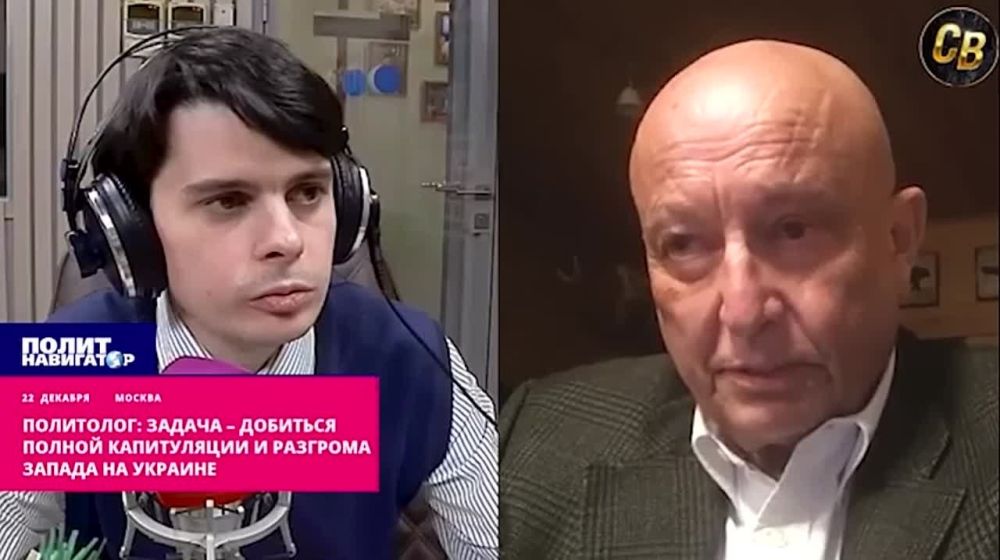 Караганов: Чем меньше останется от Украины, тем лучше