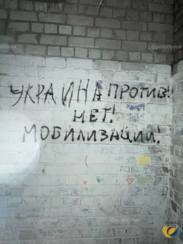 Работа участников движения «Украина против» в г. Ровно