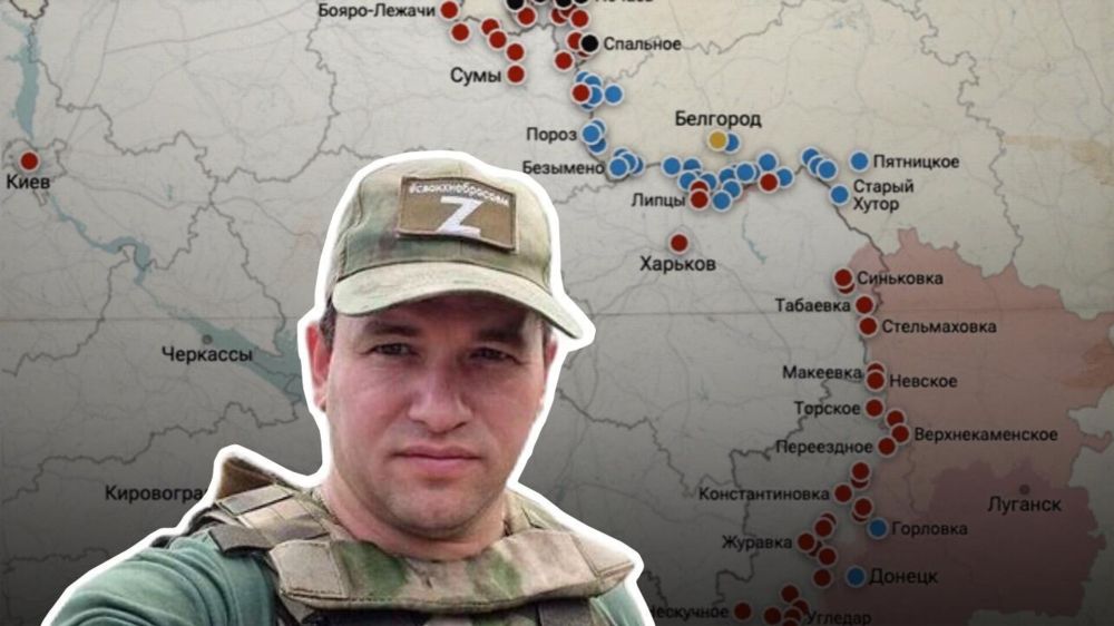 Военный волонтер Роман Алехин: Россия готовится сделать с ВСУ под Сумами то же, что и под Покровском