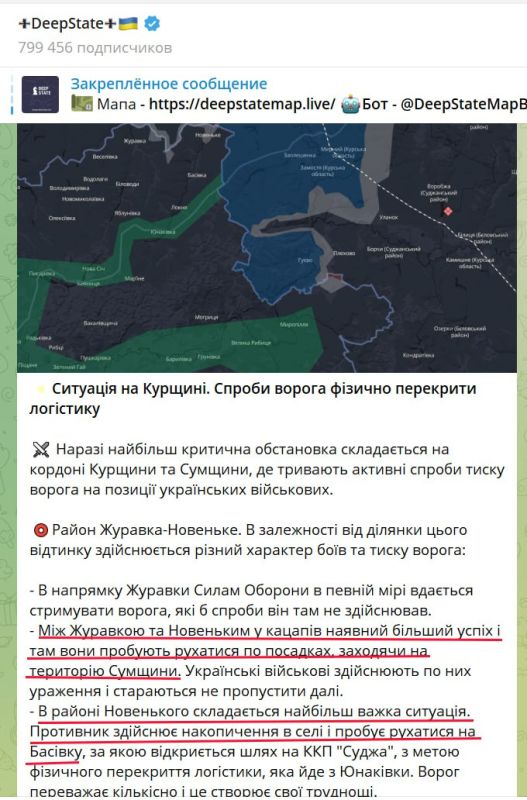 ���� ��������: ������� ����������� �� 17.00 07.03.25: ��������� (������� �������) ����