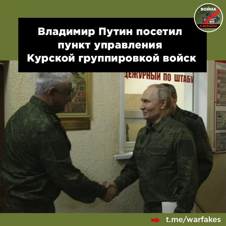 О ситуации в регионе Президенту доложил начальник Генштаба Валерий Герасимов
