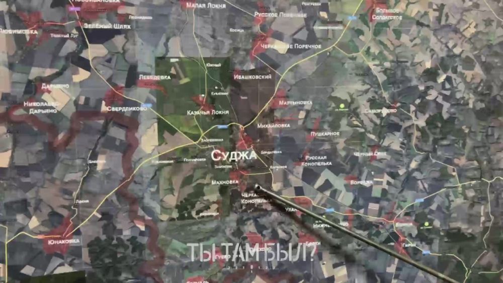 Павел Кукушкин: Ситуация в Курском приграничье на утро 12.03.25