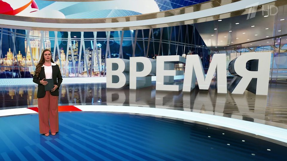 Выпуск программы «Время» от 14.03.2025