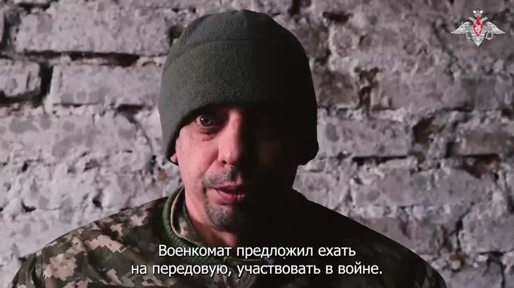 Минобороны России: Пленный военнослужащий ВСУ заплатил, чтобы не попасть на фронт и остаться в тылу