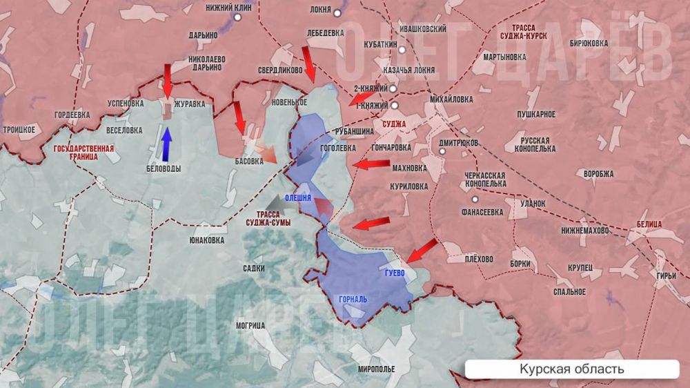 Олег Царёв: О ситуации в Курской области семнадцатого марта