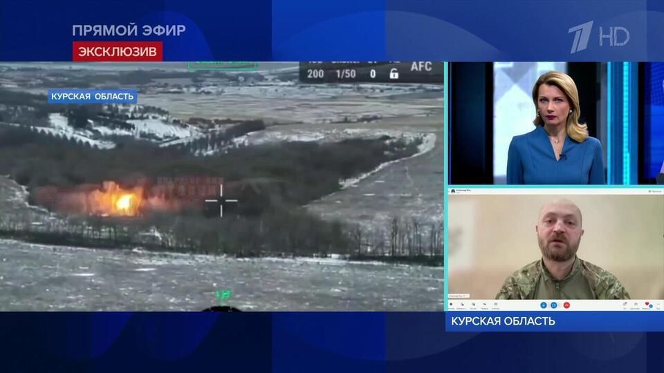 Коц: ВС РФ осталось зачистить от ВСУ курское село Горналь