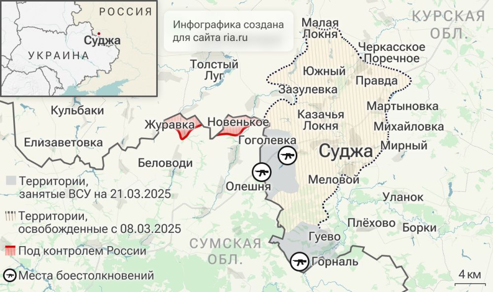 Боевик ВСУ притворился кустом, чтобы сбежать из Курской области