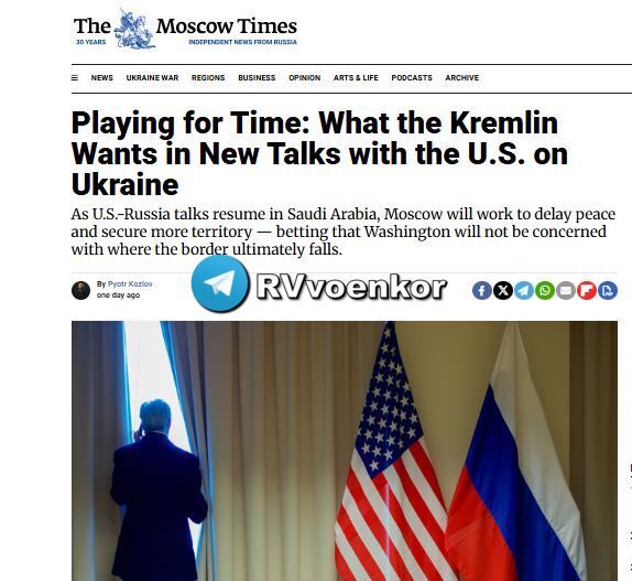 Россия на переговорах с США в Эр-Рияде добивается передачи под свой контроль всей территории четырёх областей - Донецкой, Луганской, Запорожской и Херсонской
