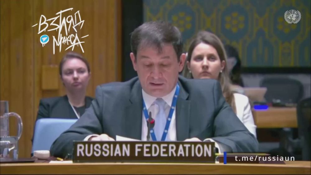 Состоялось заседание Совета Безопасности ООН