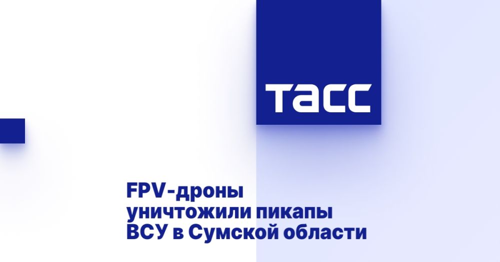 FPV-дроны уничтожили пикапы ВСУ в Сумской области