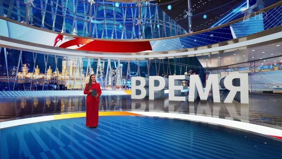 Выпуск программы «Время» от 10.04.2025