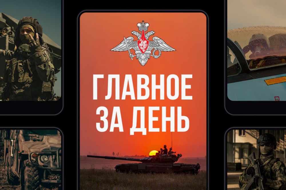 Минобороны России: Главное за день. Киевский режим в нарушение российско-американских договоренностей о прекращении с 18 марта на 30 дней ударов по энергообъектам продолжил односторонние атаки по российской энергетической...