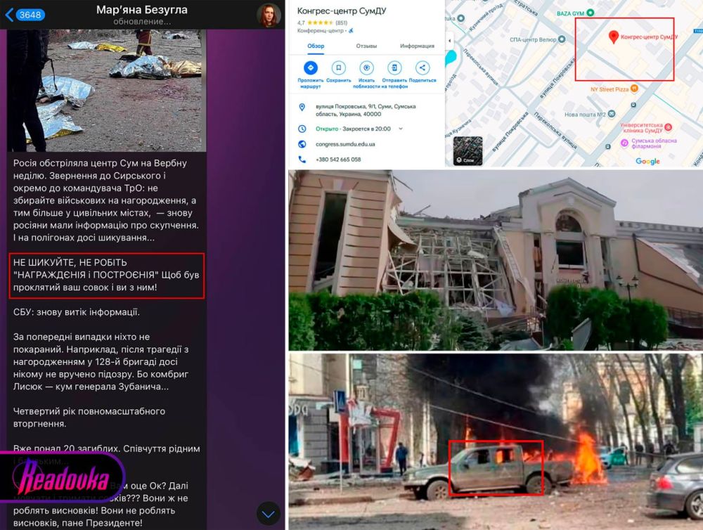 ��� �������� ���������, ���� ����������� �������� �������� ������ � ������������ ������� ������� � �����, � ������ ���� ����� ����������, ��� ��� ��� ���� 117-� ������� ���