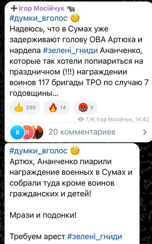 ������ ������: ������ ������� ���� �������� ����������, ��� � ����� ���� ������������� ����������� ����������� ������� ��������� ����������� 117-� ������� ����������, ������� ������������� � ������� �������