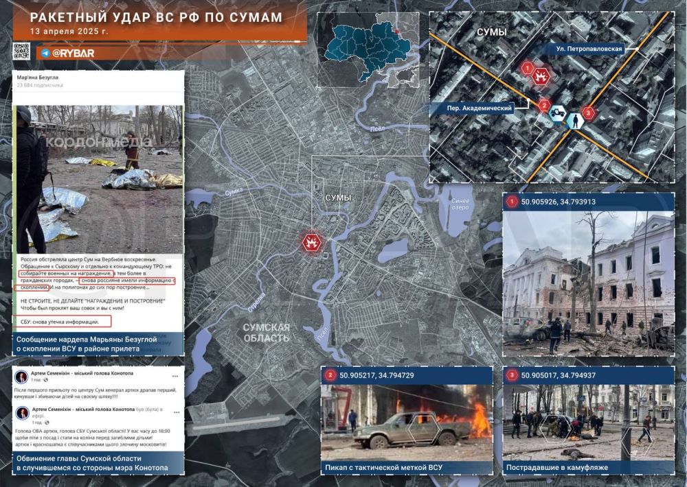 ���� �� �����: ��� ����������� ���������� 117 ������� ��� ���