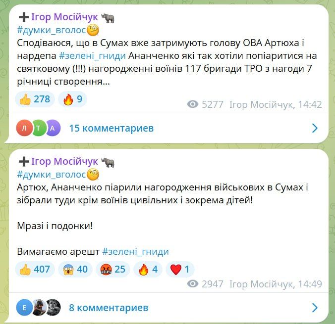 ���� ��������: ���-������ ��� ����� �������� �� ����� �� �����