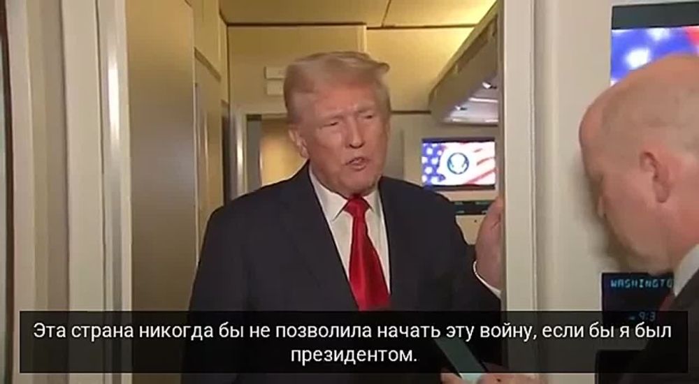 «Я думаю, это было ужасно. И мне сказали, что они совершили ошибку. Я думаю, что так и было» – Трамп об инциденте в Сумах