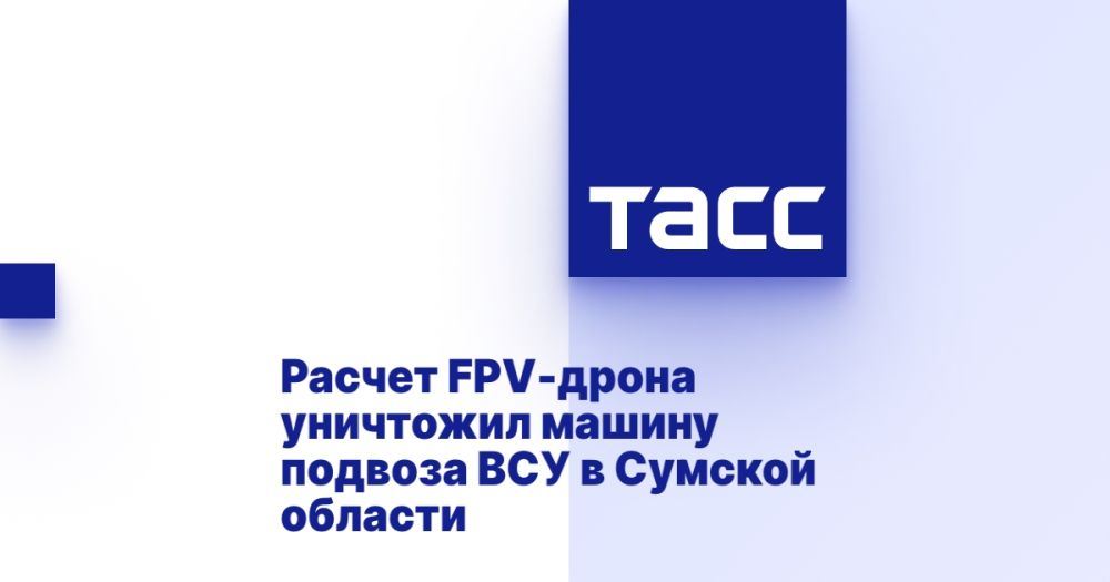  FPV-       