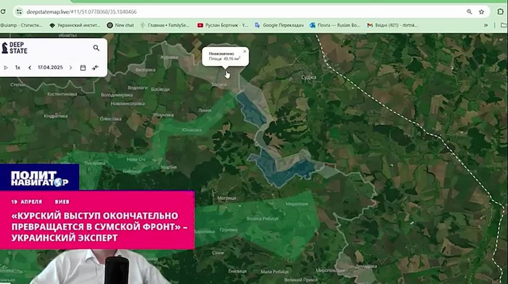 «Курский выступ окончательно превращается в Сумской фронт» – украинский эксперт