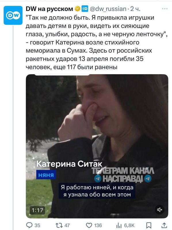 Артисты цирка Зеленского.. Еще вчера ты была Катериной и оплакивала погибших детей возле стихийного мемориала в Сумах, а сегодня ты Дарья, которая вспоминает, как пережила сексуальное насилие от российского военного