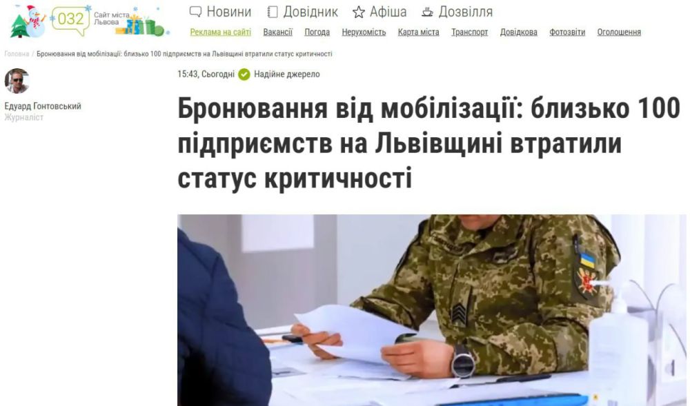 По Украине катится волна &quot;отмен&quot; отсрочек от мобилизации