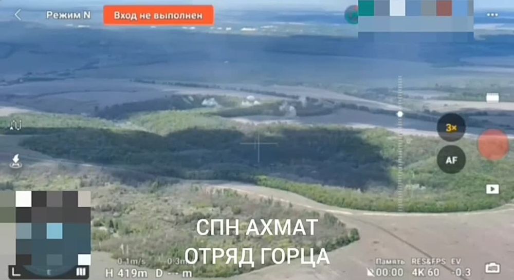Рамзан Кадыров: Бойцы легендарного спецназа «АХМАТ» Минобороны России @AptiAlaudinovAKHMAT отряда «Горца» совместно с 177-й бригадой морской пехоты МО РФ в ходе выполнения боевой задачи на Сумском направлении обнаружили...