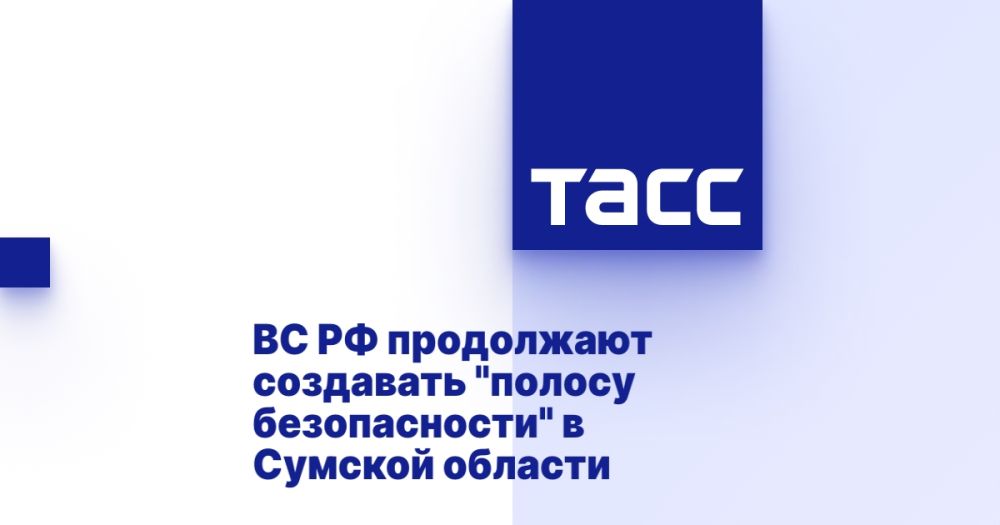 ВС РФ продолжают создавать &quot;полосу безопасности&quot; в Сумской области