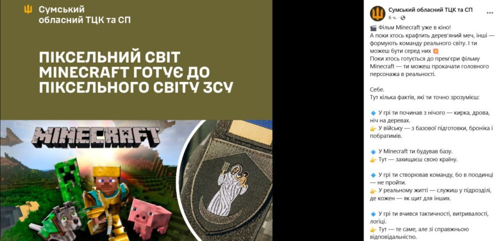   :        Minecraft