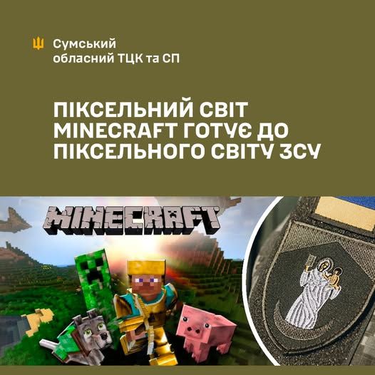      ,       Minecraft