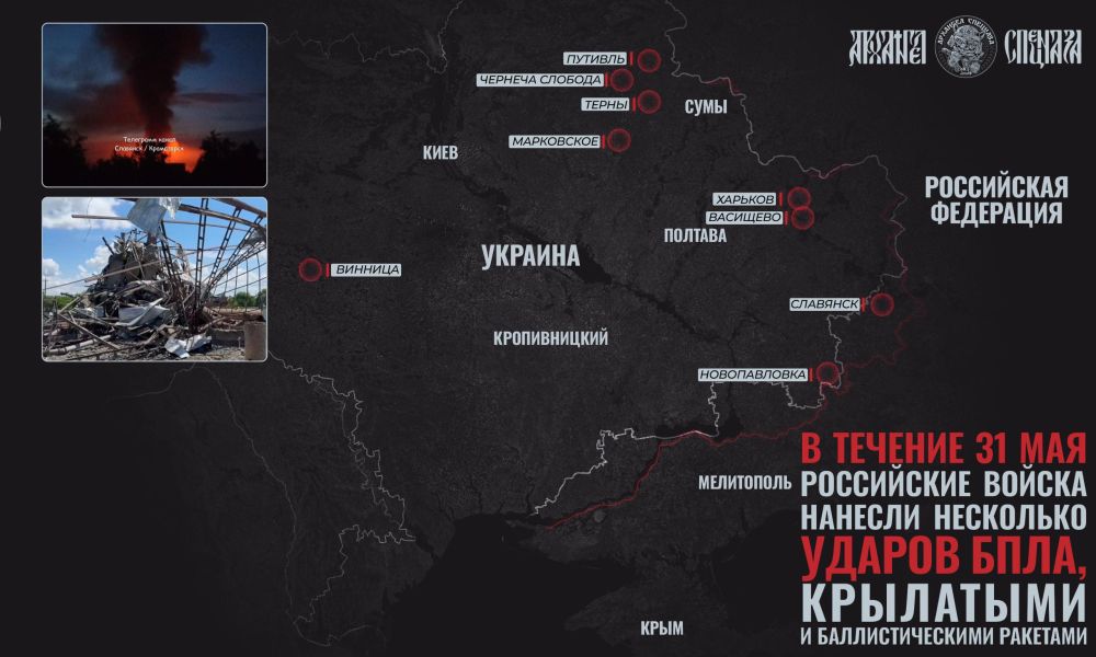 Новые удары нашей армии по Украине