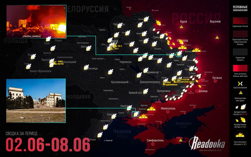                Readovka   