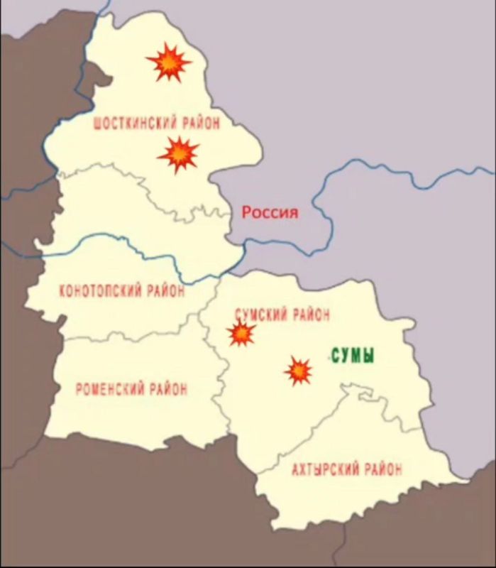 В Сумском районе целями нашей армии стали склады с топливом, узлы связи, места дислокации, командные пункты