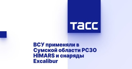       HIMARS   Excalibur