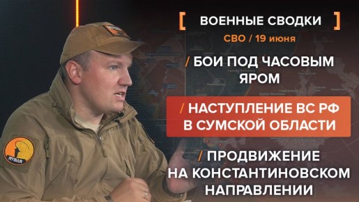    19 .     @rybar     @SolovievLive