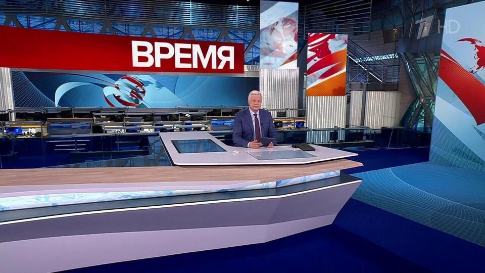 Выпуск программы «Время» от 25.06.2025