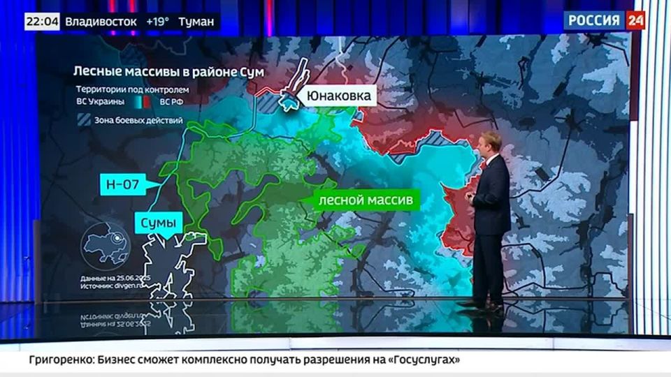Большая часть села Юнаковка в Сумской области — под контролем российской армии