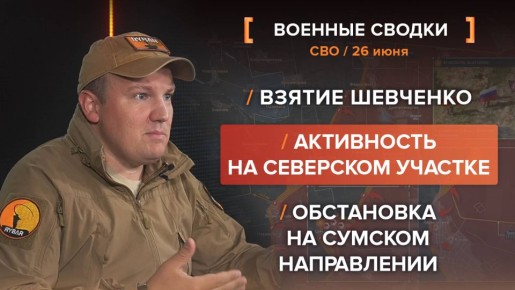    26 .     @rybar     @SolovievLive