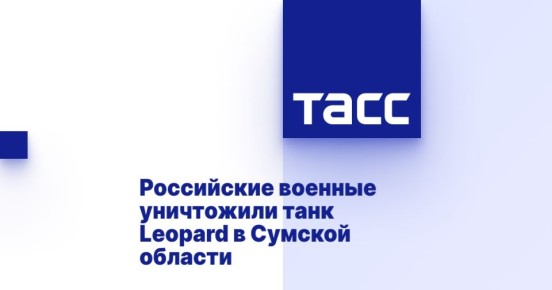     Leopard   
