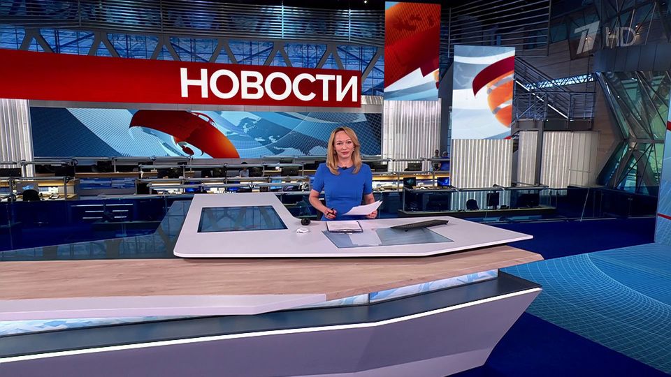Выпуск новостей в 12:00 от 08.07.2025