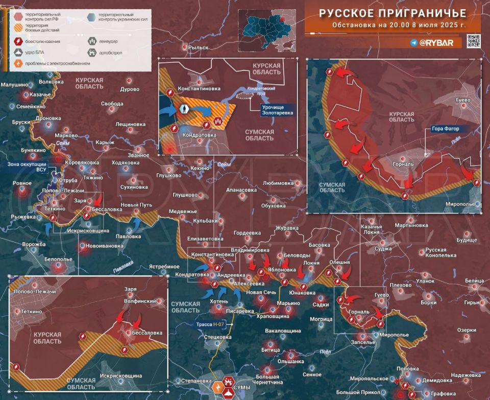 ВСУ контратакуют на Сумщине и пытаются окружить русских