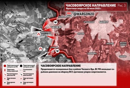 WarGonzo:     16.07.25