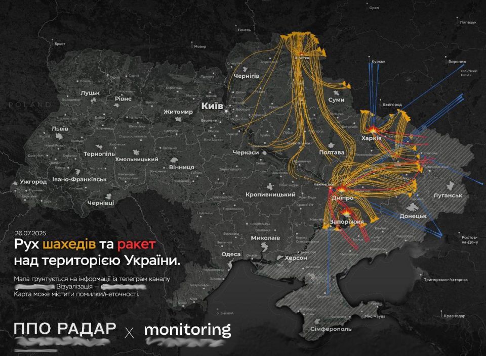 Предварительные результаты ночных ударов по объектам противника:
