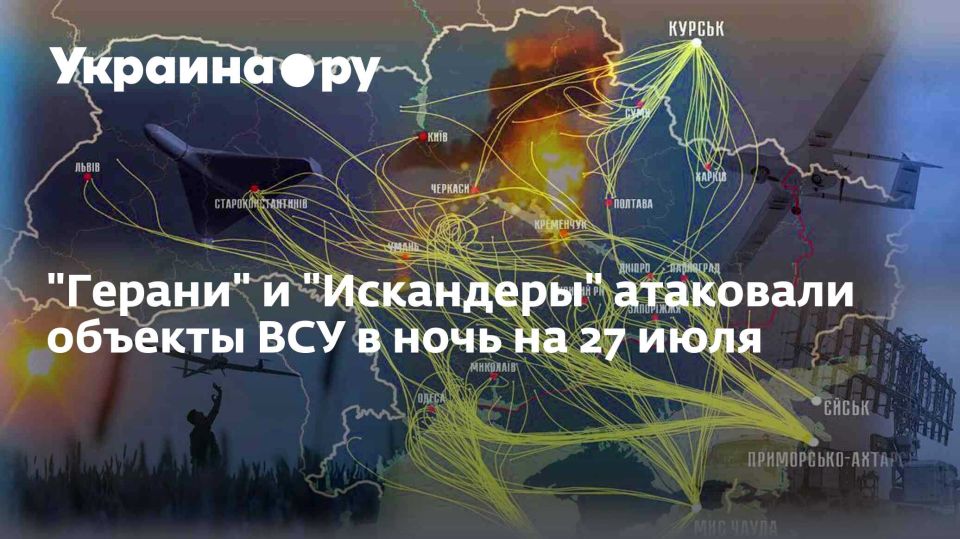 "������" � "���������" ��������� ������� ��� � ���� �� 27 ����