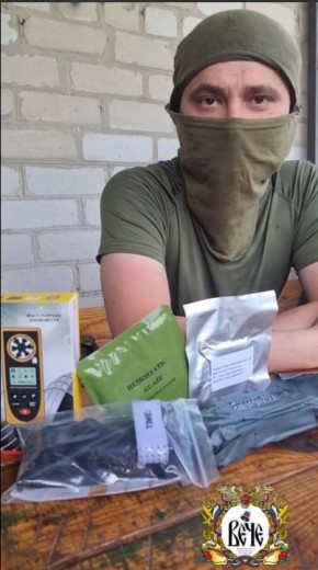 Дорогие друзья! Продолжаем сбор помощи на подразделения, ведущие активные боевые действия на земле на Сумском направлении