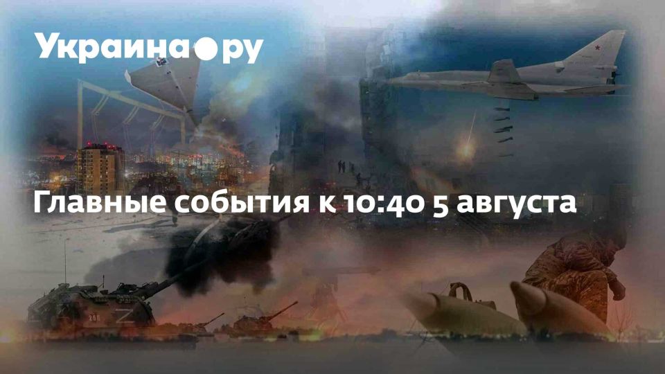    10:40 5 