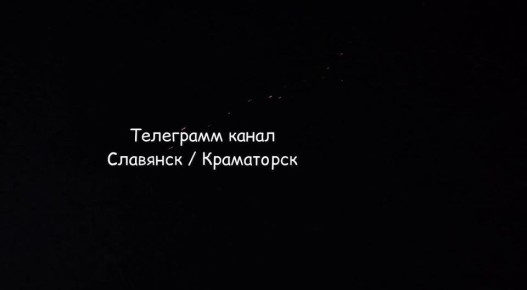 Сегодняшняя ночь не стала исключением для нашей авиациии, стабильно &quot;снабжающей&quot; Сумскую, Запорожскую, Харьковскую области и Донбасс отборными УМПК