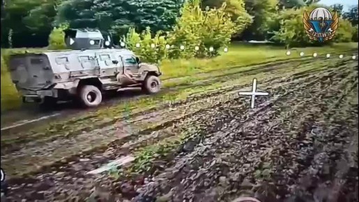   FPV-      UAT-D Gyurza (INKAS Titan-DS)    